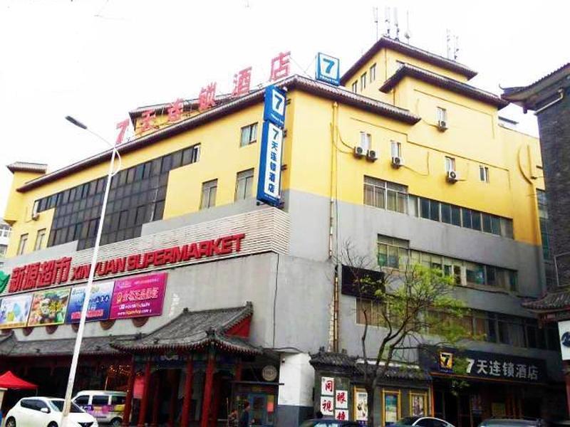 7Days Inn Qingdao Haiyunan Xinglong Road المظهر الخارجي الصورة
